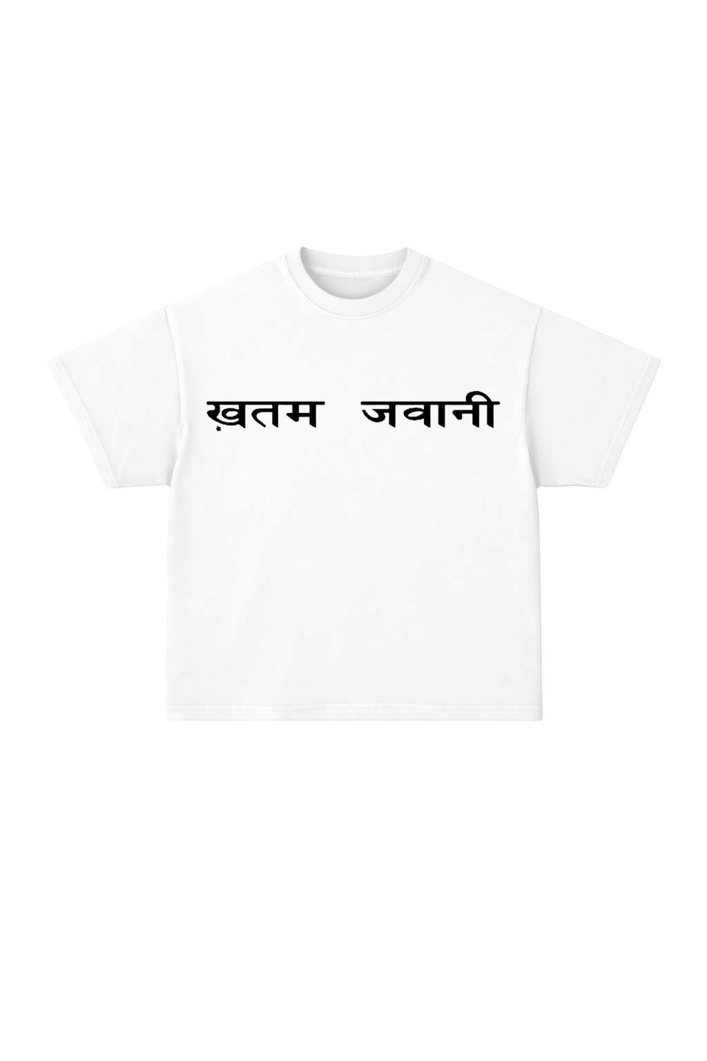 ख़त्म जवानी T-shirt